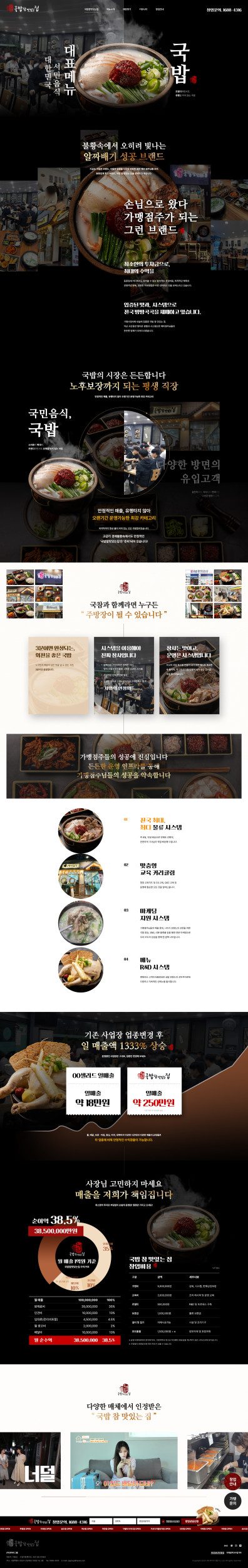 프로젝트 썸네일