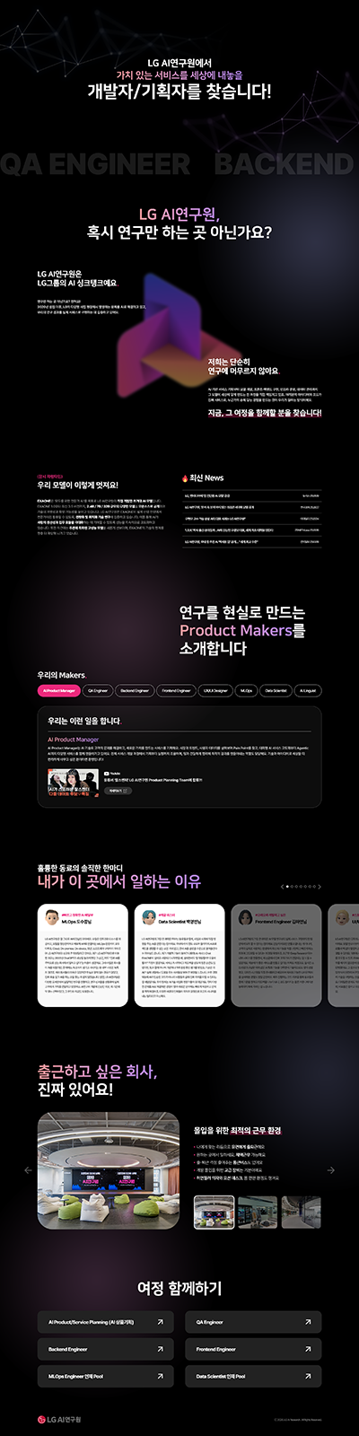 프로젝트 썸네일