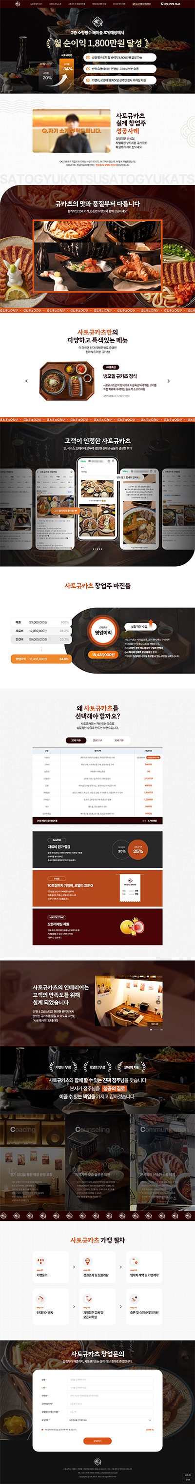 프로젝트 썸네일