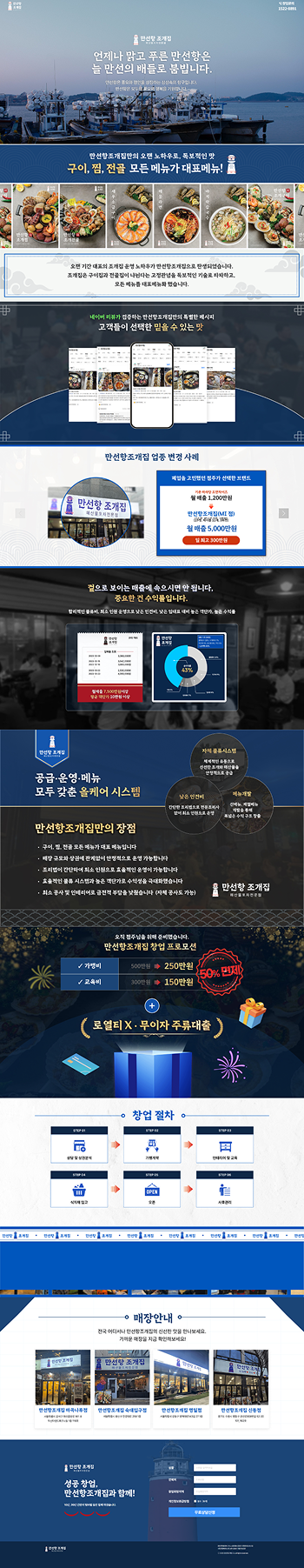 프로젝트 썸네일
