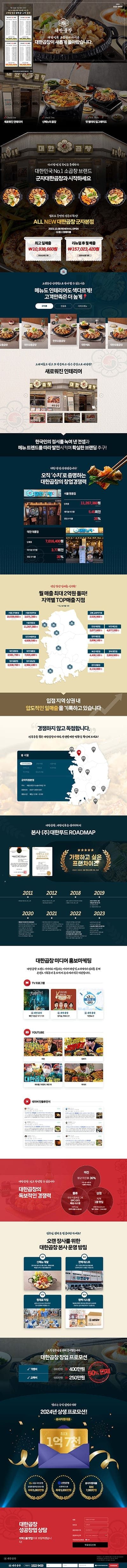프로젝트 썸네일