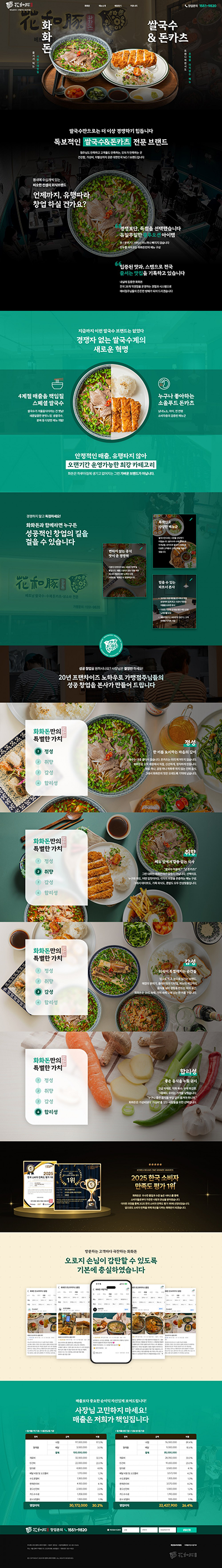 프로젝트 썸네일